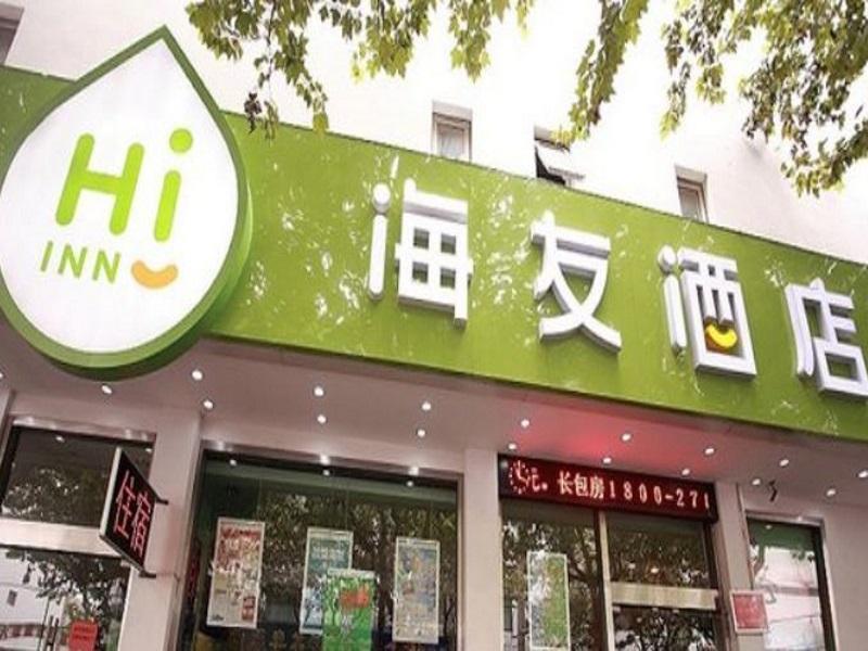 Hi Inn Suzhou Guanqian المظهر الخارجي الصورة
